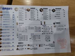 -鲜芋仙(南开大悦城店)