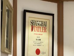 -老吉士酒家(天平路店)