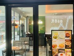 -萨莉亚意式餐厅(三号湾广场店)