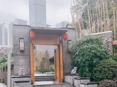 -松云泽