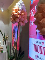 点击看大图 -深圳鹏爱秀琪医疗美容医院