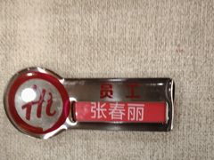 -海底捞火锅(千峰路店)