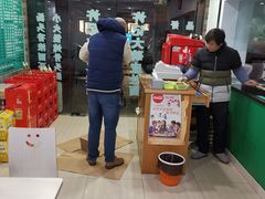 -许记大碗皮肚面馆(三条巷店)