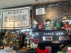-沪水焙煎室(淡水路店)