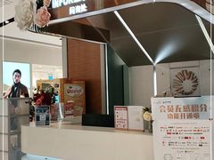 -远洋未来广场(育慧北路店)