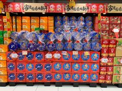 -家乐福(古北店)