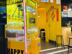 -快乐柠檬happylemon(北京APM店)