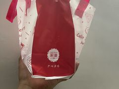 -家琳甜品(江南东店)