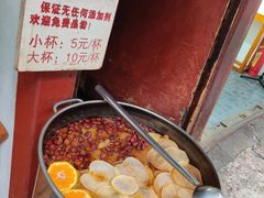 -内涵饵块