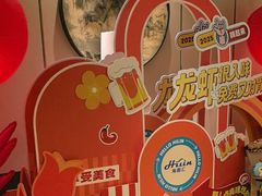 -海茵汇(萧山店)