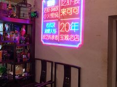 -霄汉羊排(万松园一店)