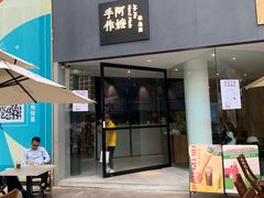 -梦之岛百货(水晶城店)