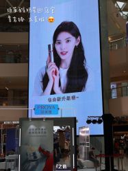-珀莱雅