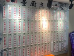 -董厨煨汤馆(车站路店)