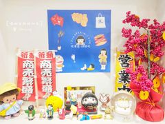 -铭果屋·铜锣烧专卖店(南京创始店)
