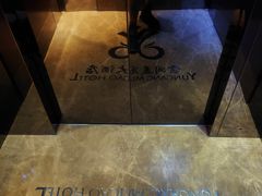 -大同云冈美高大酒店