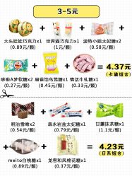 点击看大图 -六月嫁期婚礼(旗舰店)