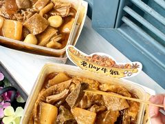 -老day牛杂(官也街总店)