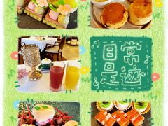 -上海和平饭店-华懋阁 The Cathay Room