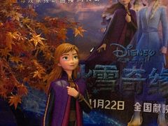 -万达影城(锦华万达广场IMAX店)