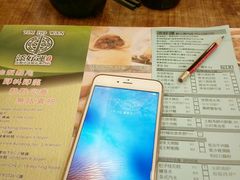 -添好运点心专门店(深水埗店)