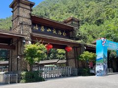 -姑婆山旅游区