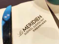 -苏州苏州湾艾美酒店-新食谱全日制餐厅