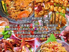 -日照海滨国家森林公园