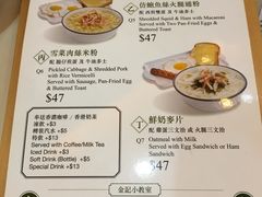 菜单-金记冰室(霎东街店)