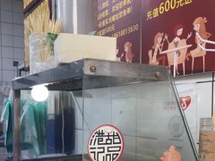 -港记甜品(黄寺大街店)