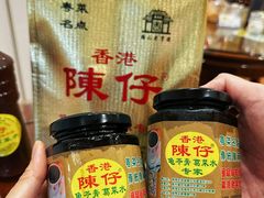 -陳仔(北京路店)