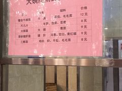 -浙江大学玉泉校区四食堂