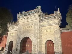 -兴教寺