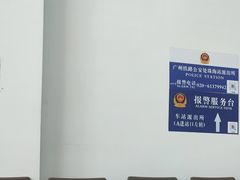 -珠海拱北口岸