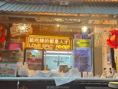 -王歘歘·chuǎ火锅(五道营店)