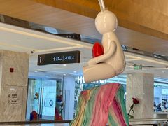 -远洋未来汇
