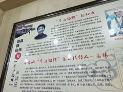 -牛庄高晓山风味馅饼城(海城店)