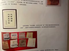 -毛泽东才溪乡调查旧址景区