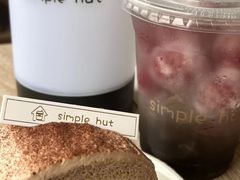 -simple hut简屋咖啡