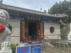 -青岛崂山太清宫