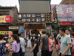 门面-高记清香园绝味不翻汤