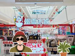-蜜雪冰城(万达广场店)