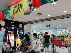 -大润发(八仙城店)