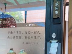 -湖南别院·美学庭院餐厅(惠阳店)