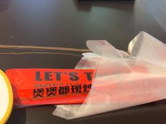 -多嘴超级肉蟹煲(中街恒隆故宫店)