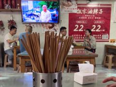 -人和水上飘(第一家店)