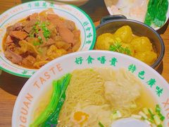 -西关味(大卫城店)