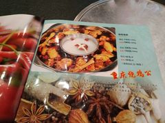 -重庆烧鸡公火锅(簋街店)