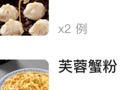 -冶春茶社(官园桥店)
