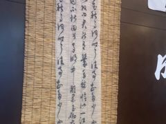 -了凡国风主题茶馆·咖啡(武侯祠锦里店)